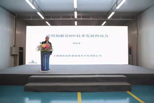 臨港雙中心落成 水下機器人應(yīng)用與海洋信息技術(shù)咨詢服務(wù)助力海洋強國建設(shè)